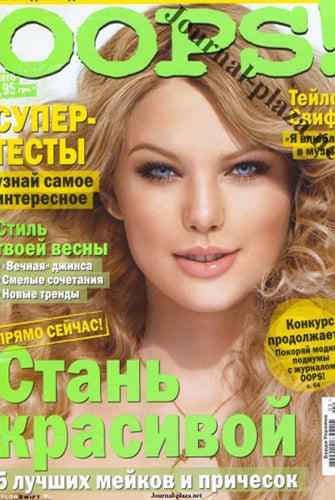 taylor-swift-oops-magazine