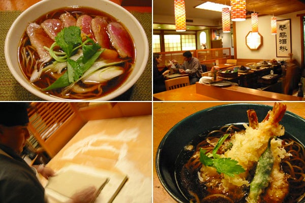 soba-ya