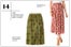 Fall12_WardrobeEssentials_14