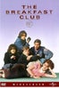Breakfast-Club-Amazon-$9.99